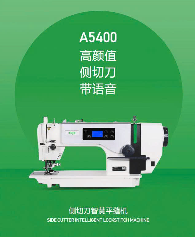 Máy may 1 kim thông minh dao cắt cạnh – A5400