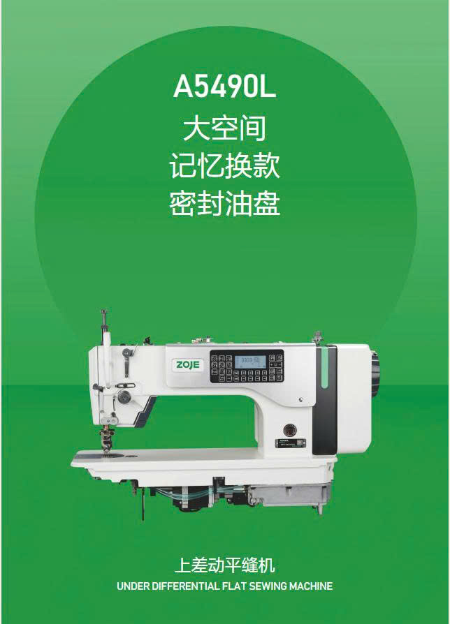 Máy may 1 kim điện tử vi sai trên – A5490L