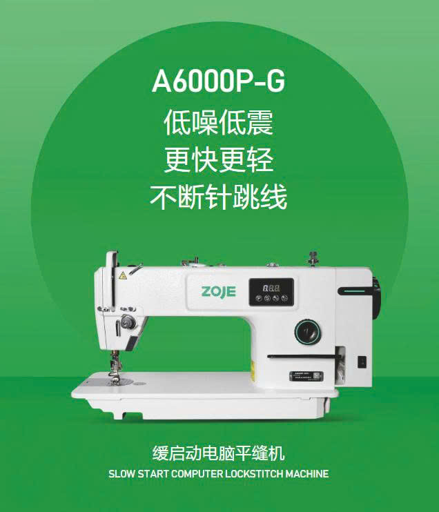Máy may 1 kim điện tử khởi động mềm – A6000P-G