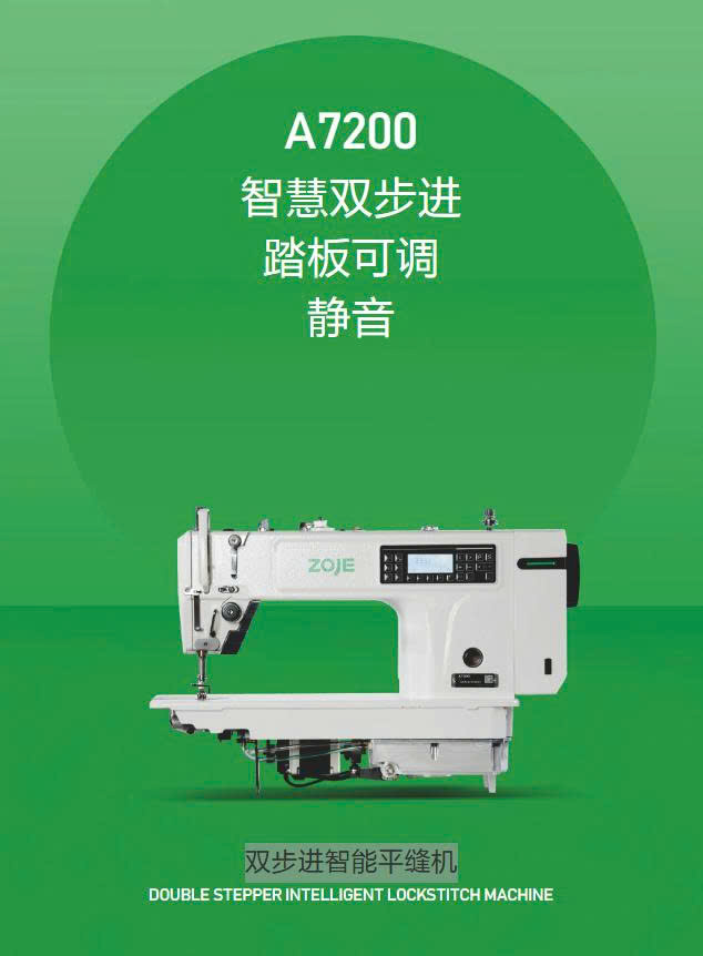 Máy may 1 kim điện tử thông minh hai động cơ bước – A7200